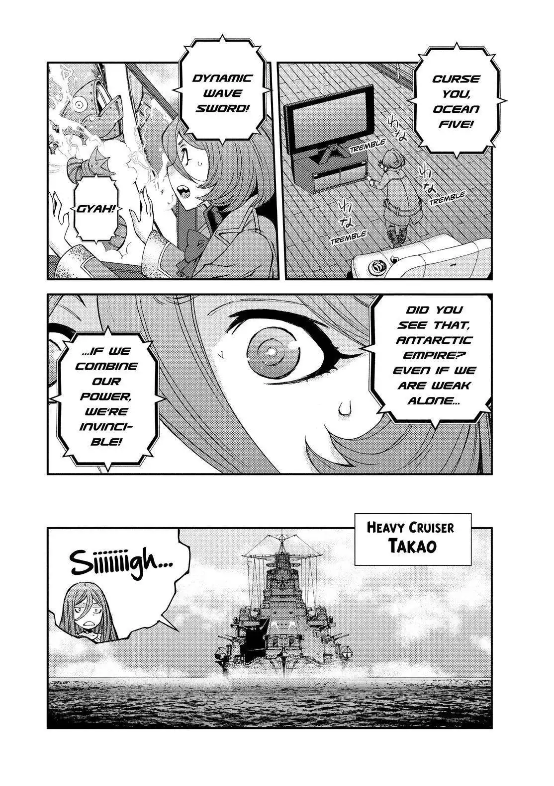 Aoki Hagane no Arpeggio Chapter 129.5 4